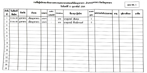 _Page_1.jpg