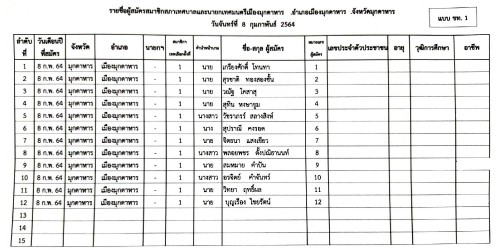 _Page_2.jpg