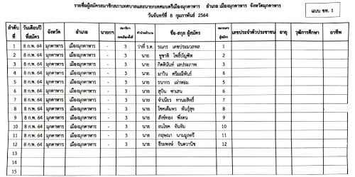 _Page_4.jpg