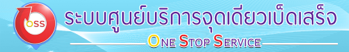 OSS.png