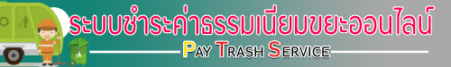PTS.png