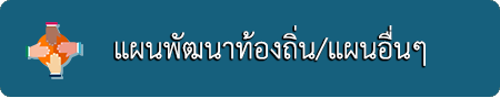 btn_plan.png