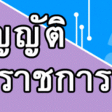 _click