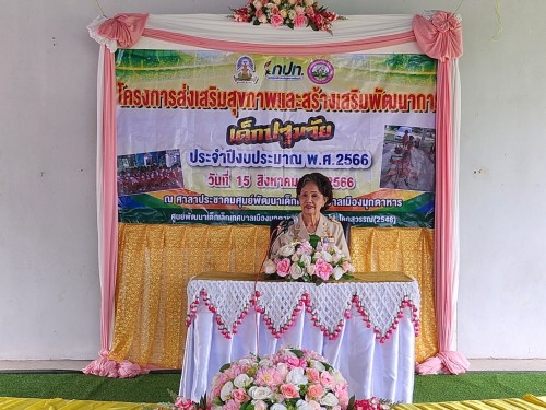 S__114679971_0.jpg