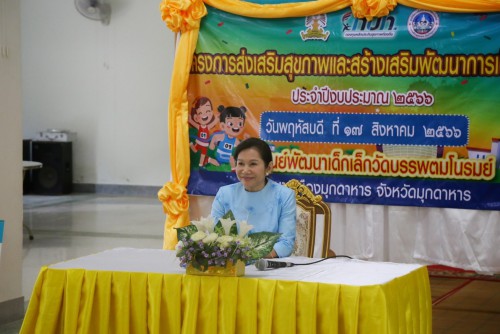 S__23969827_0.jpg